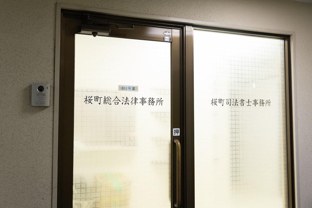 入口