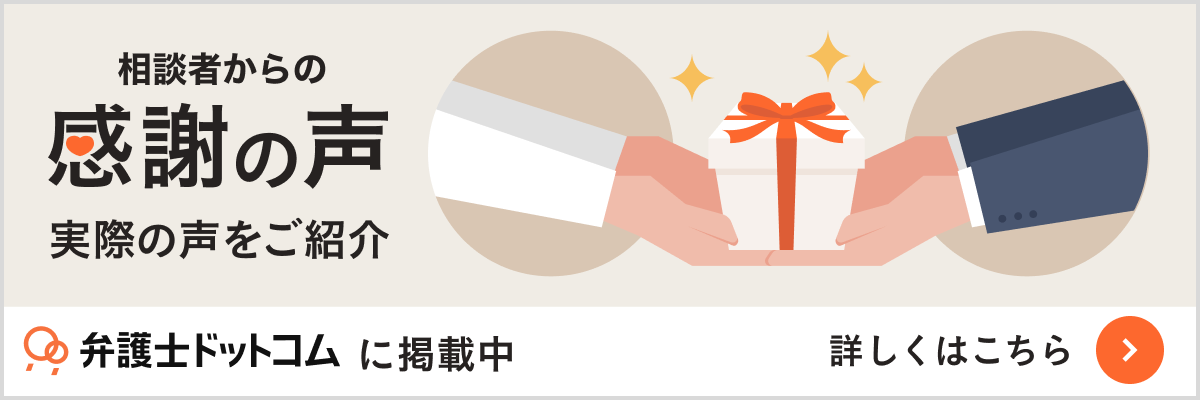 感謝の声